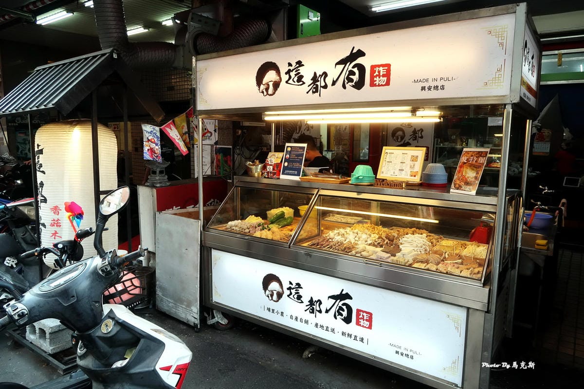 IMG_8030_調整大小.jpg IMG_8030_調整大小.jpg