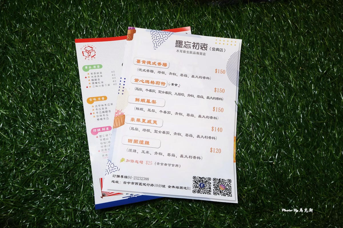 IMG_7143_調整大小 (2).jpg IMG_7143_調整大小 (2).jpg