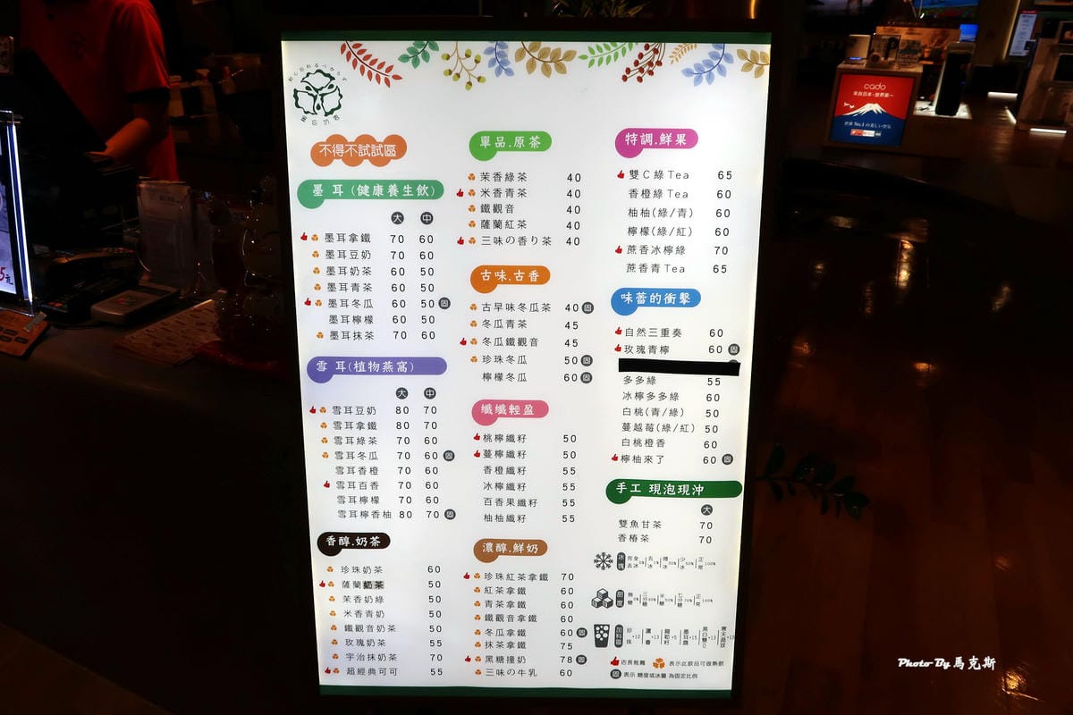 IMG_7141_調整大小.jpg IMG_7141_調整大小.jpg