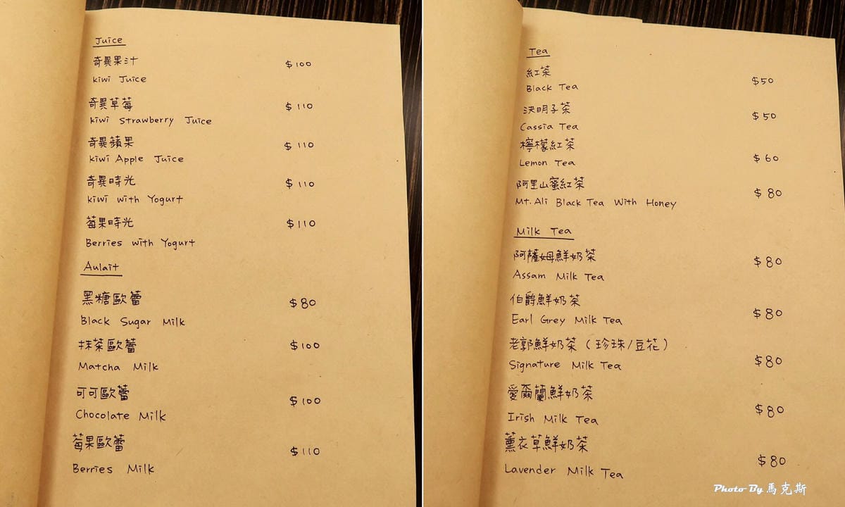 IMG_2242_調整大小.jpg IMG_2242_調整大小.jpg