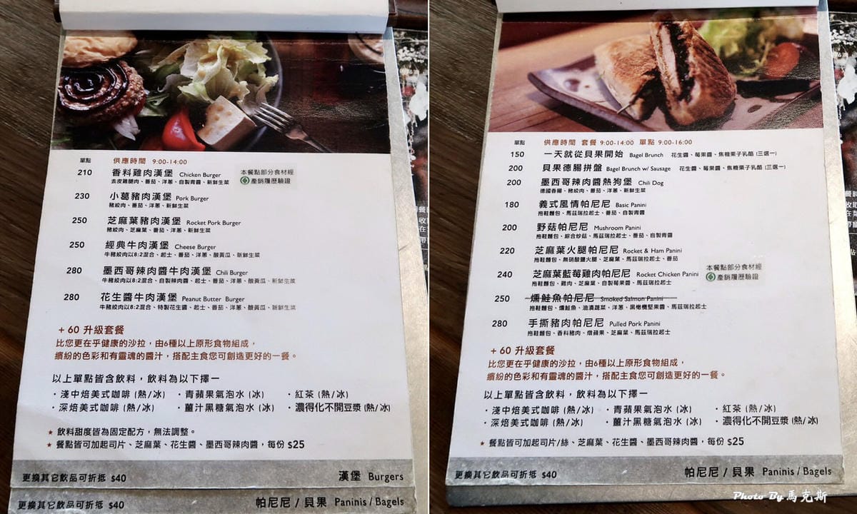 IMG_3388_調整大小.jpg IMG_3388_調整大小.jpg