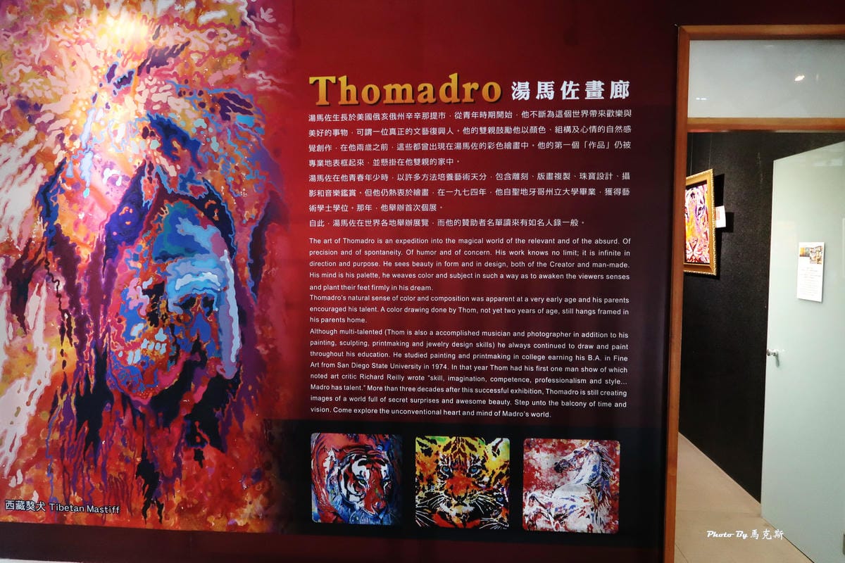 IMG_7255_調整大小.jpg IMG_7255_調整大小.jpg