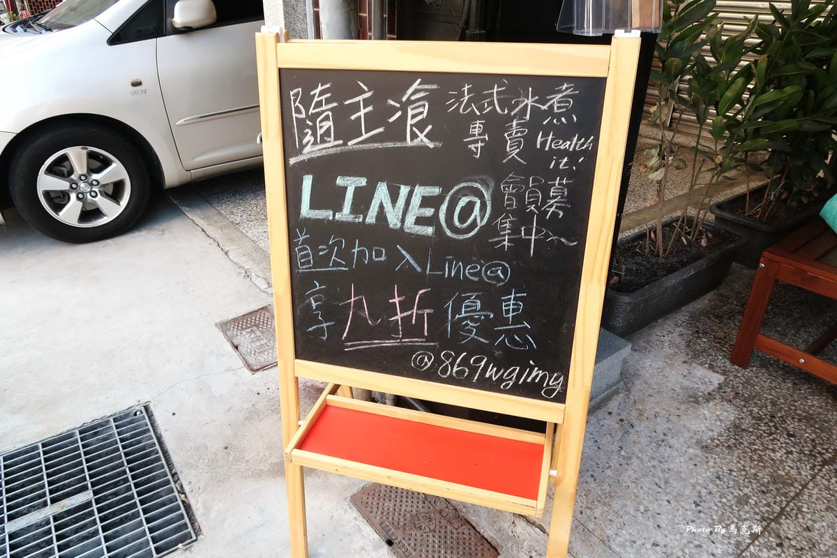 IMG_8213_調整大小.jpg IMG_8213_調整大小.jpg