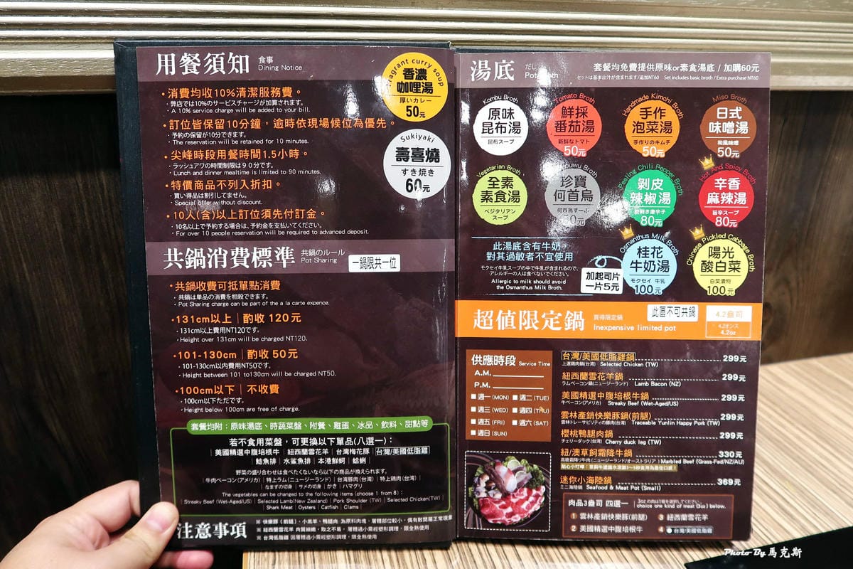 IMG_8323_調整大小.jpg IMG_8323_調整大小.jpg