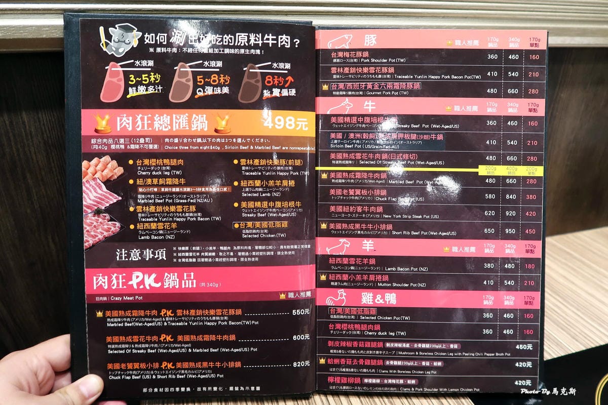 IMG_8326_調整大小.jpg IMG_8326_調整大小.jpg