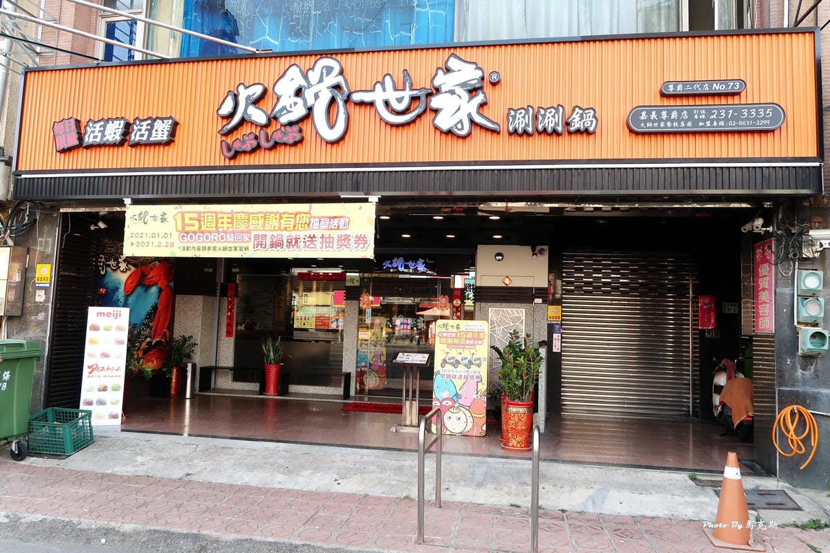 IMG_8310_調整大小.jpg IMG_8310_調整大小.jpg