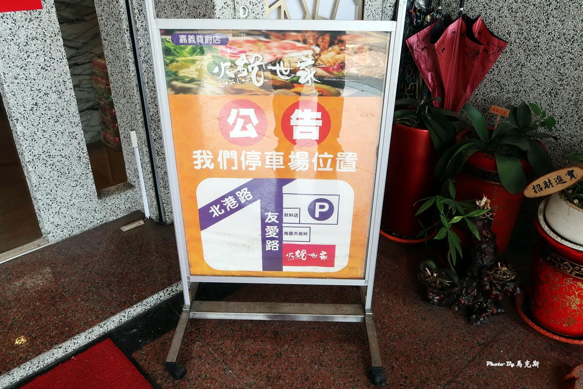 IMG_8313_調整大小.jpg IMG_8313_調整大小.jpg