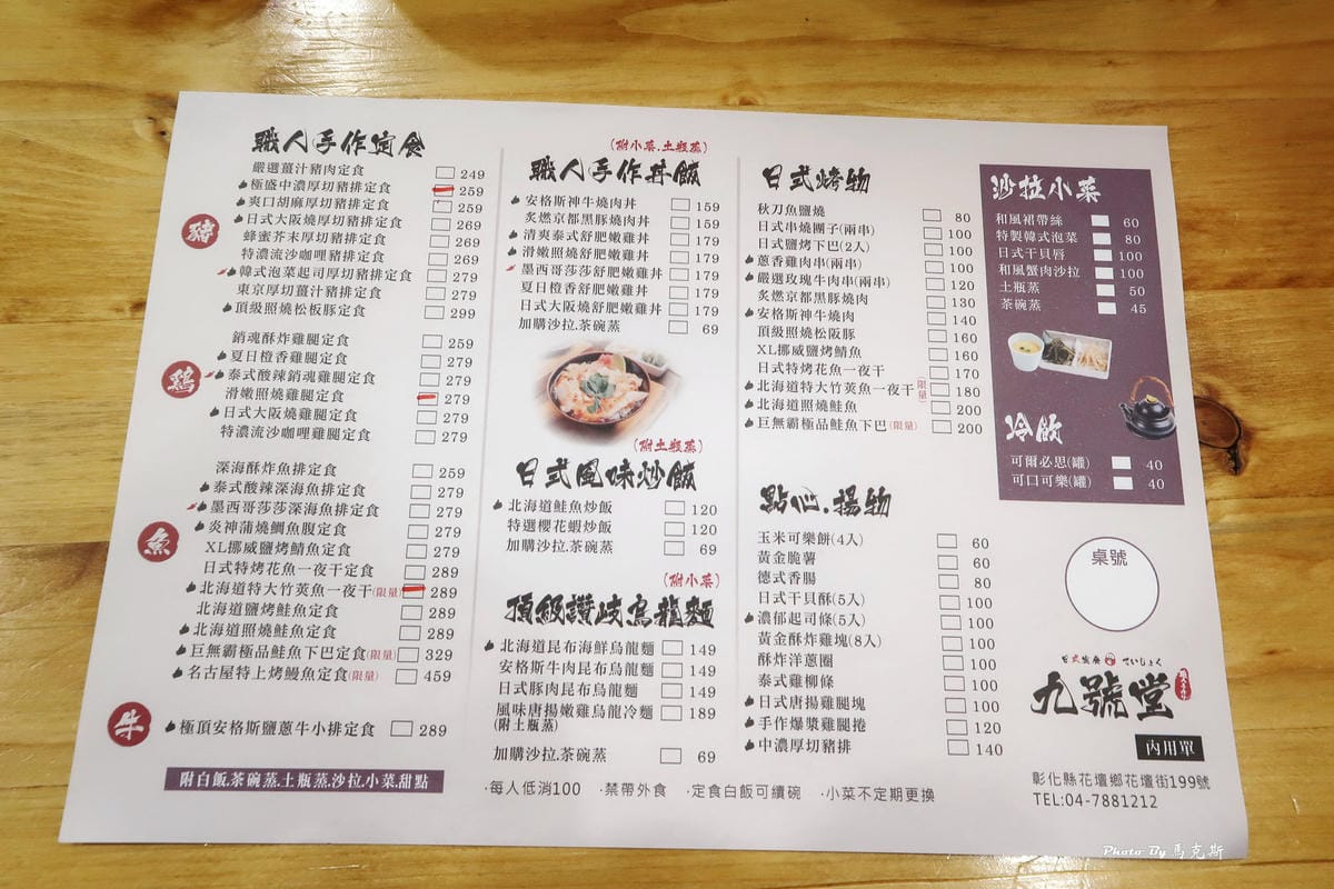 IMG_8141_調整大小 (2).jpg IMG_8141_調整大小 (2).jpg