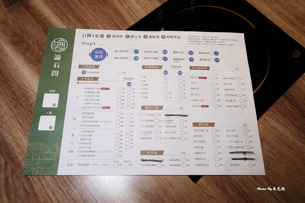 IMG_8340_調整大小.jpg IMG_8340_調整大小.jpg