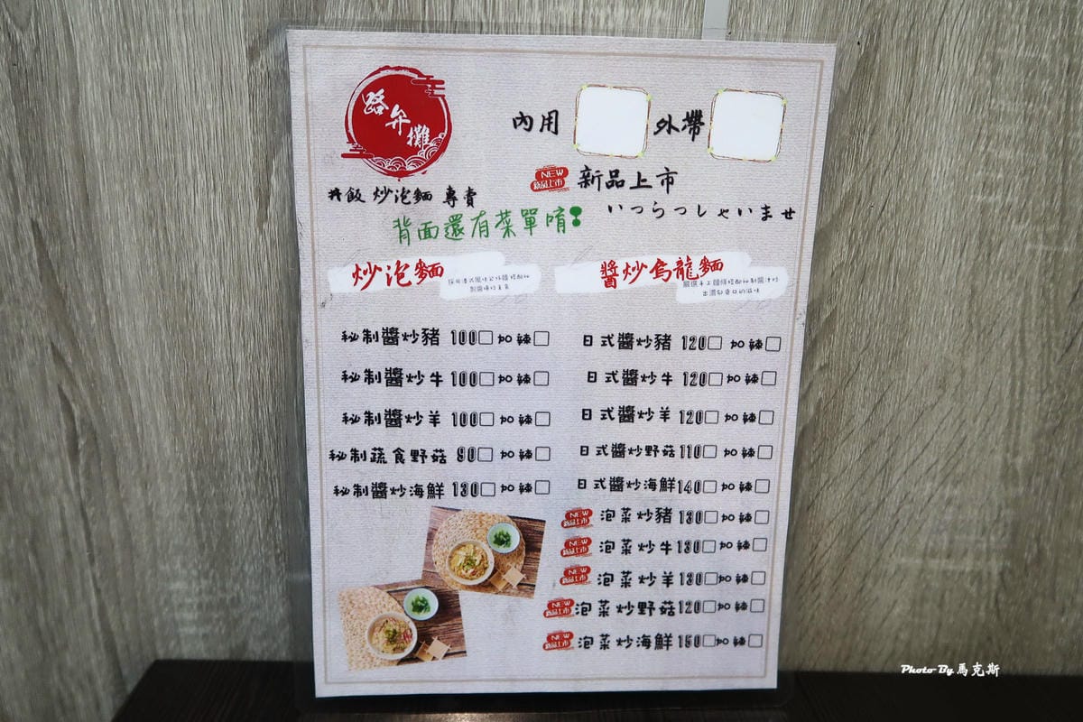 IMG_7745_調整大小.jpg IMG_7745_調整大小.jpg