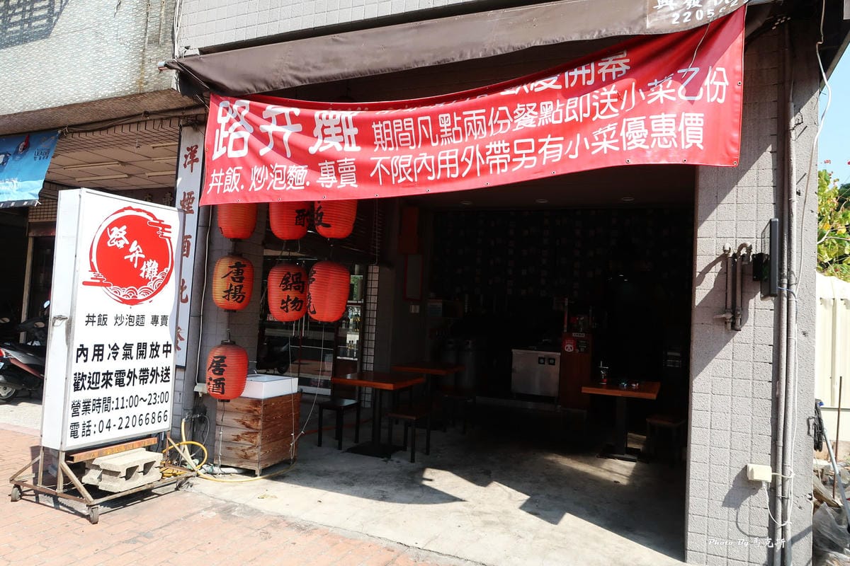 IMG_7730_調整大小.jpg IMG_7730_調整大小.jpg