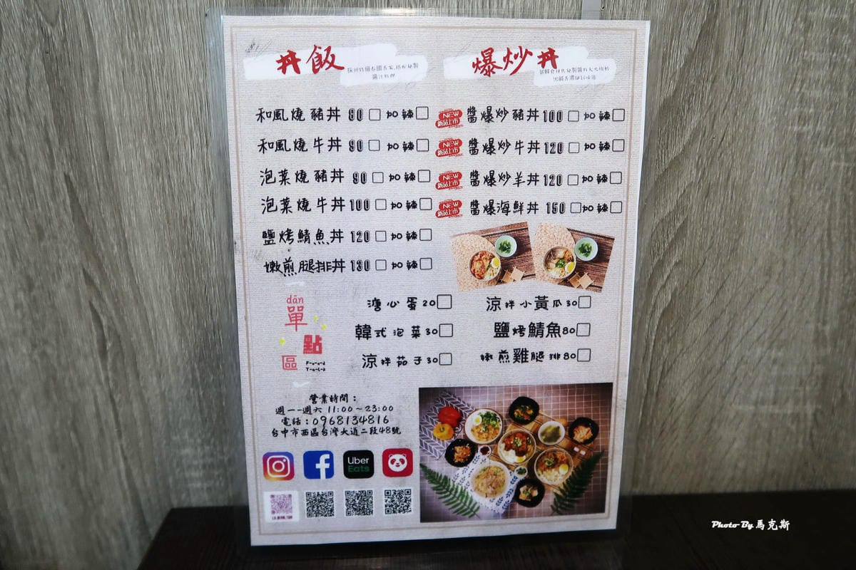 IMG_7748_調整大小.jpg IMG_7748_調整大小.jpg