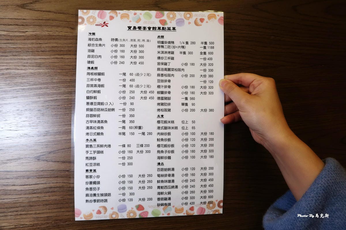 IMG_9037_調整大小.jpg IMG_9037_調整大小.jpg