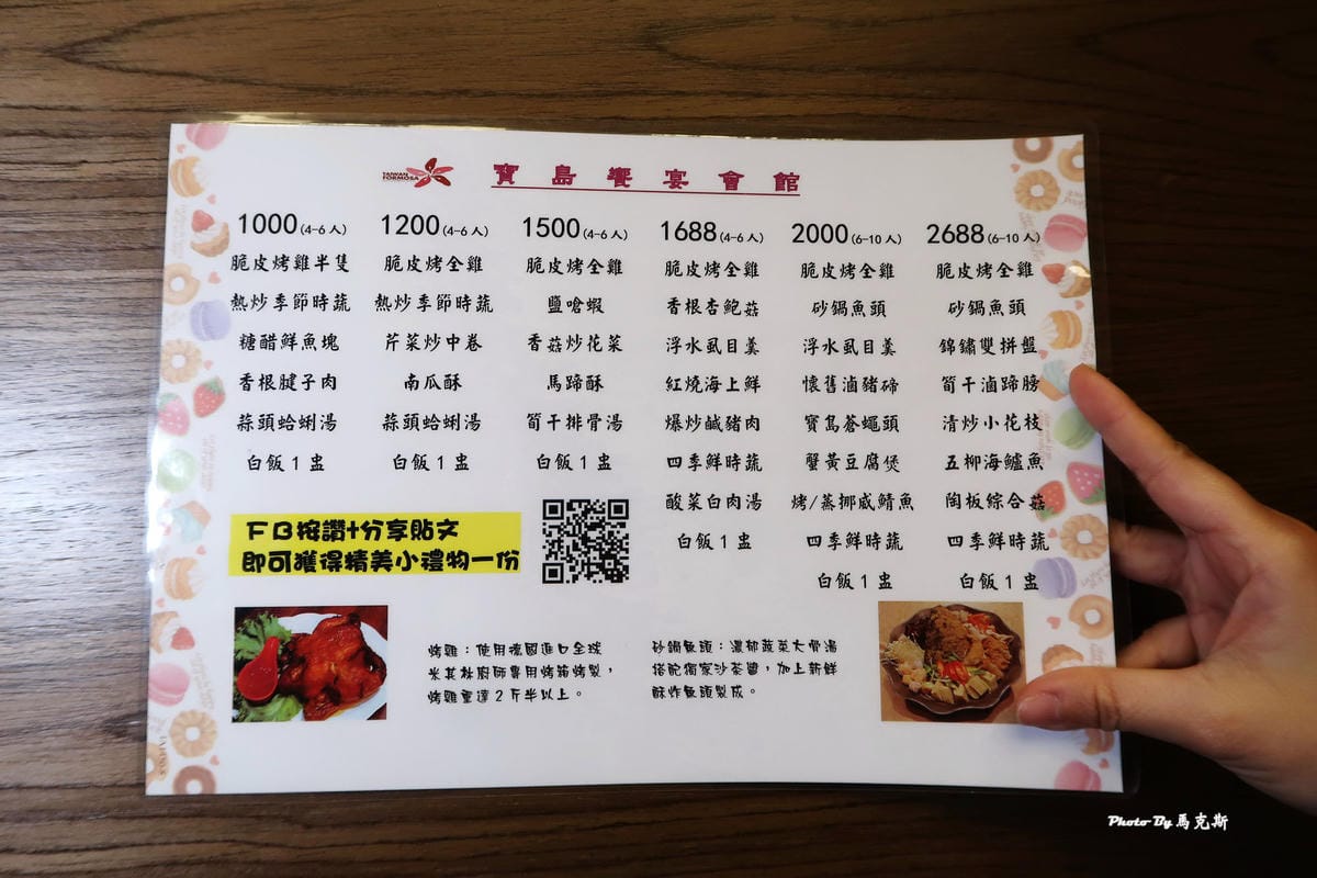 IMG_9034_調整大小.jpg IMG_9034_調整大小.jpg