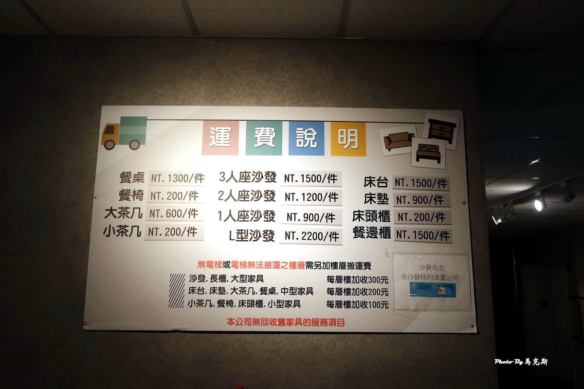 IMG_9330_調整大小.jpg