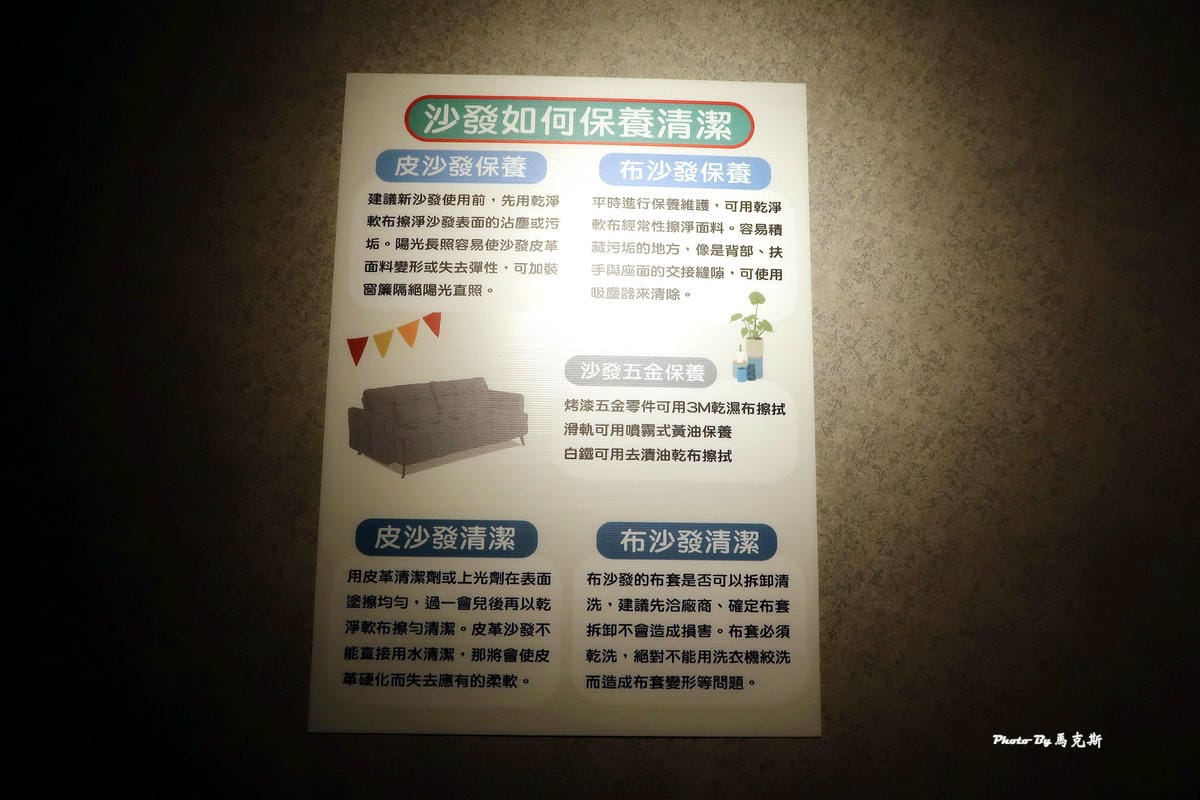 IMG_9350_調整大小.jpg