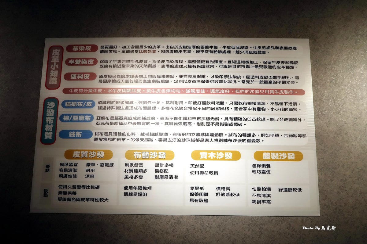 IMG_9347_調整大小.jpg