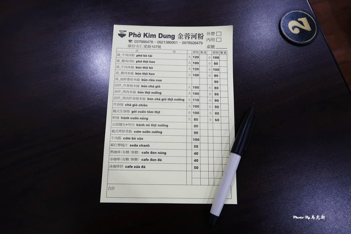 IMG_4043_調整大小.jpg IMG_4043_調整大小.jpg