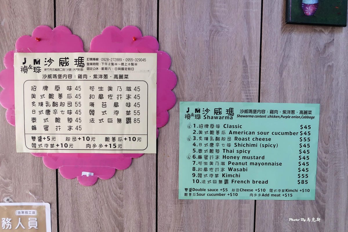 IMG_0018_調整大小.jpg IMG_0018_調整大小.jpg