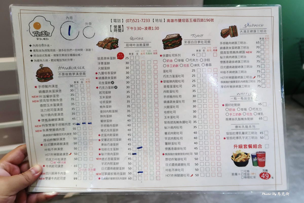 IMG_2055_調整大小.jpg IMG_2055_調整大小.jpg