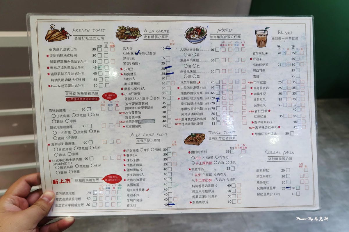 IMG_2058_調整大小.jpg IMG_2058_調整大小.jpg