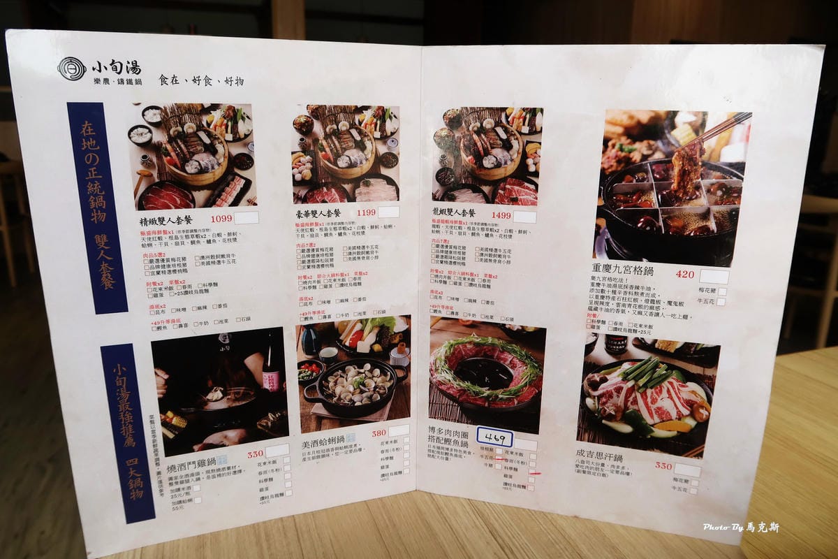 IMG_1353_調整大小.jpg IMG_1353_調整大小.jpg