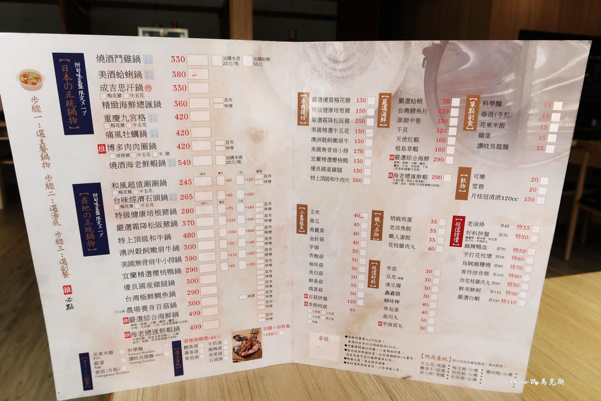 IMG_1347_調整大小.jpg IMG_1347_調整大小.jpg