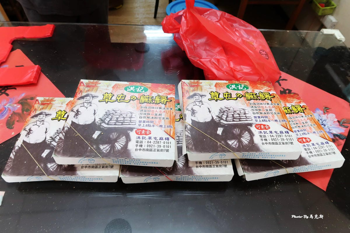 IMG_7330_調整大小.jpg IMG_7330_調整大小.jpg