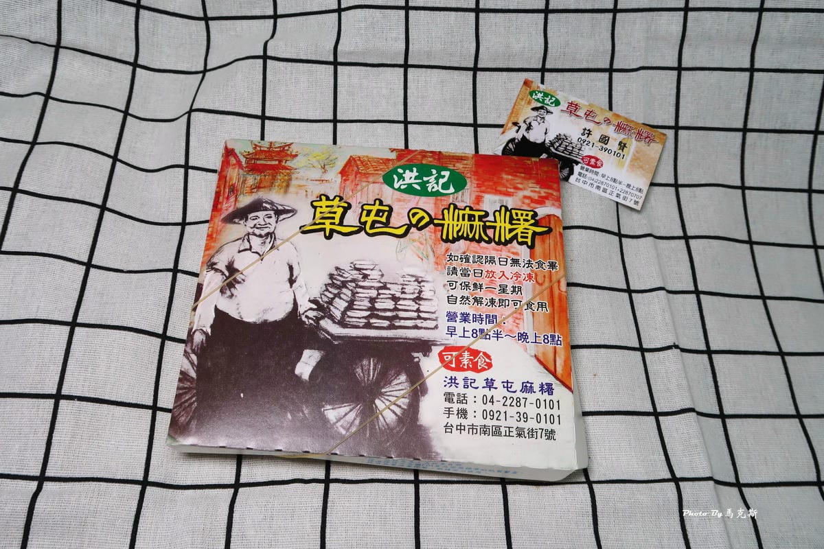 IMG_7350_調整大小.jpg IMG_7350_調整大小.jpg