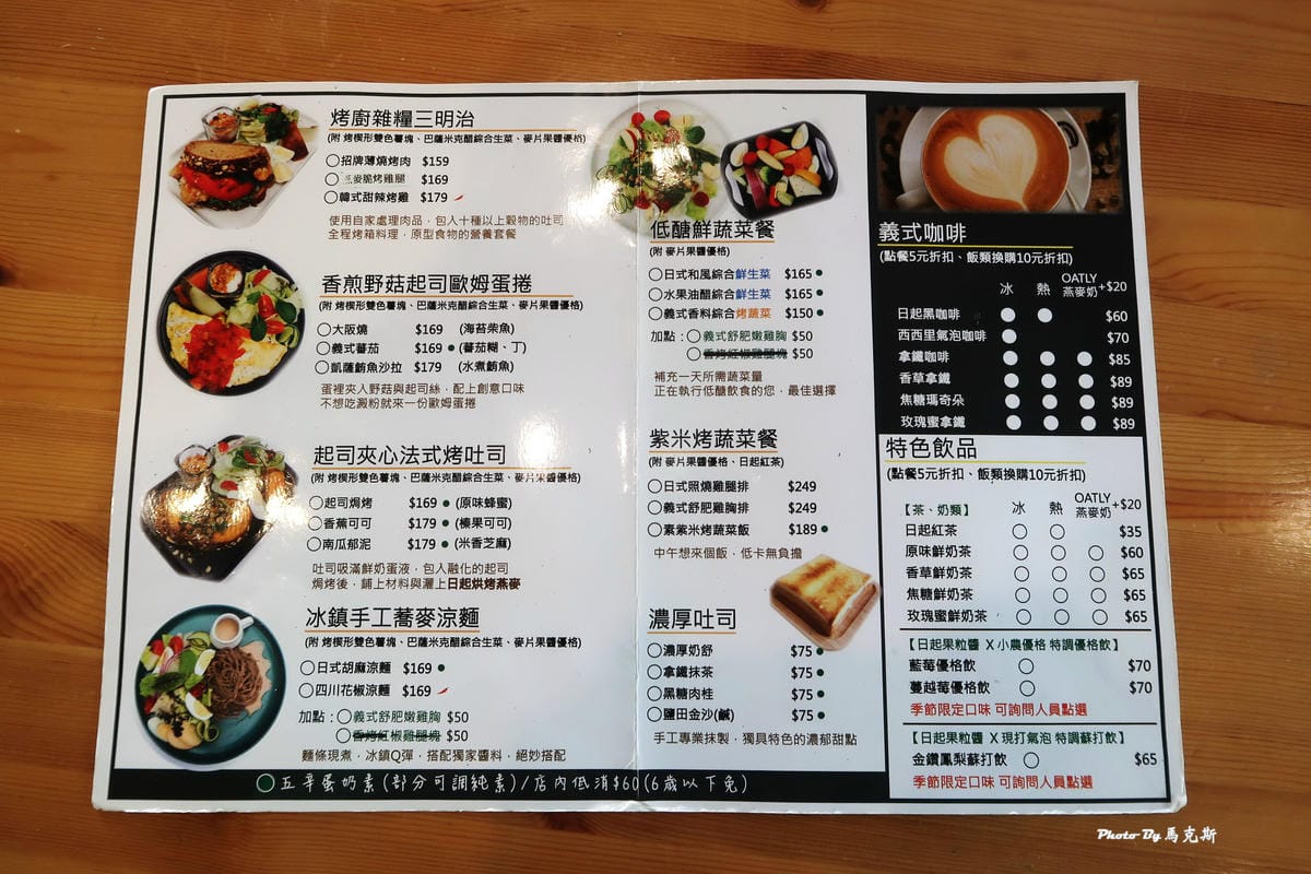 IMG_5163_調整大小.jpg IMG_5163_調整大小.jpg