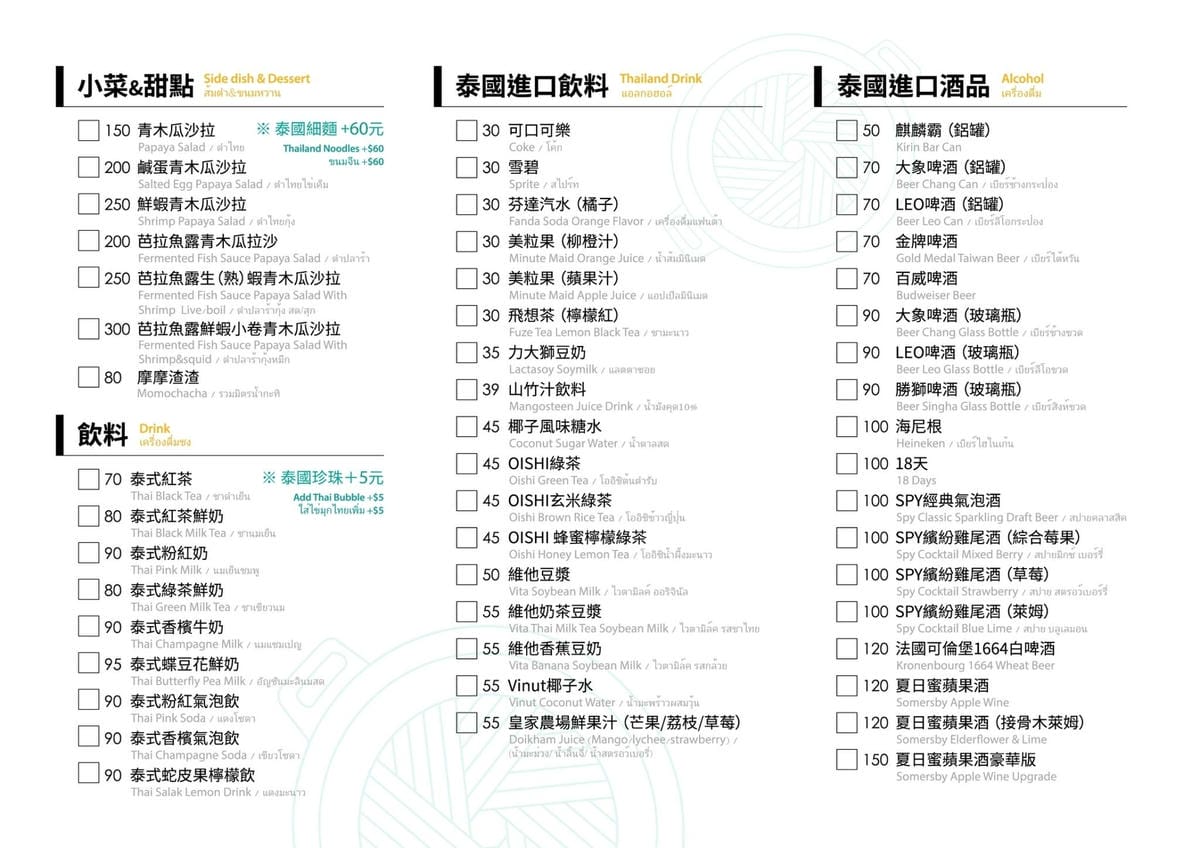 IMG_0249_調整大小.jpg IMG_0249_調整大小.jpg