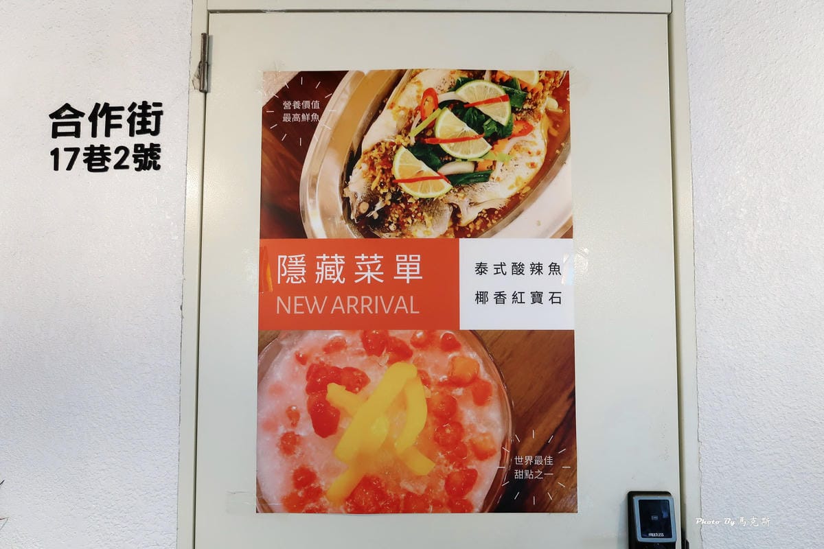 IMG_0251_調整大小.jpg IMG_0251_調整大小.jpg