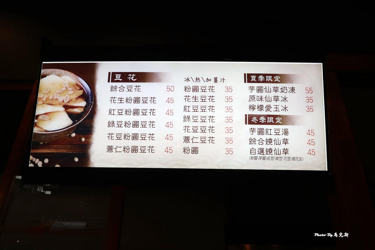 IMG_3530_調整大小.jpg IMG_3530_調整大小.jpg