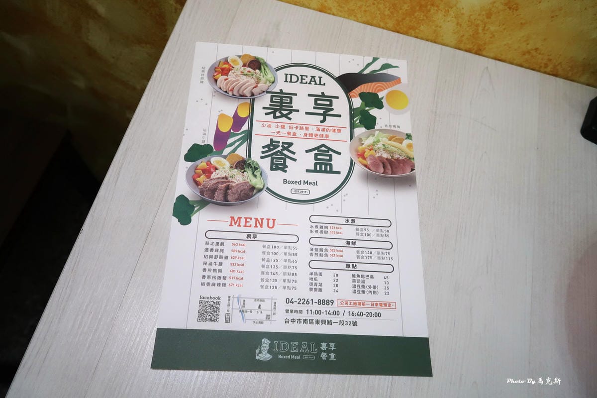 IMG_0726_調整大小 (2).jpg IMG_0726_調整大小 (2).jpg