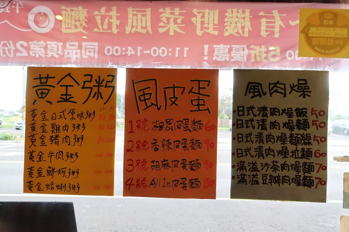 IMG_0847_調整大小.jpg IMG_0847_調整大小.jpg