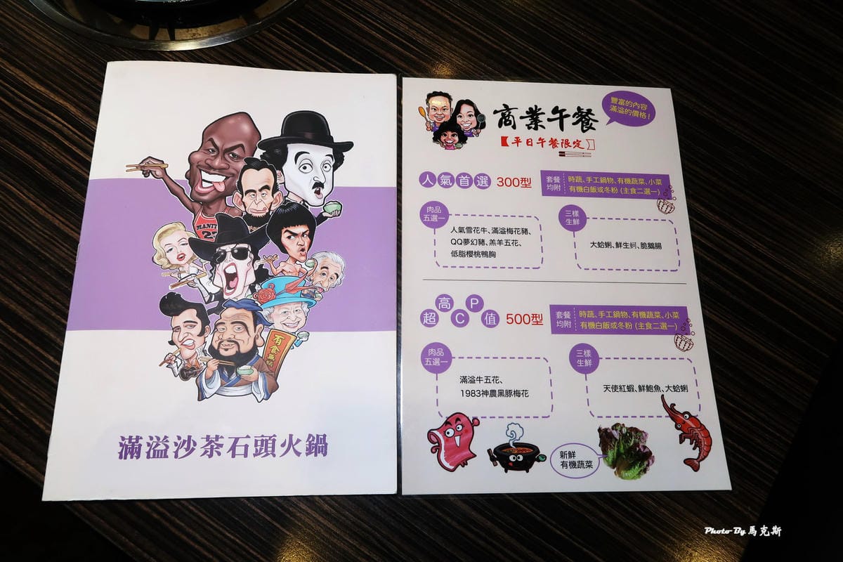 IMG_0843_調整大小.jpg IMG_0843_調整大小.jpg