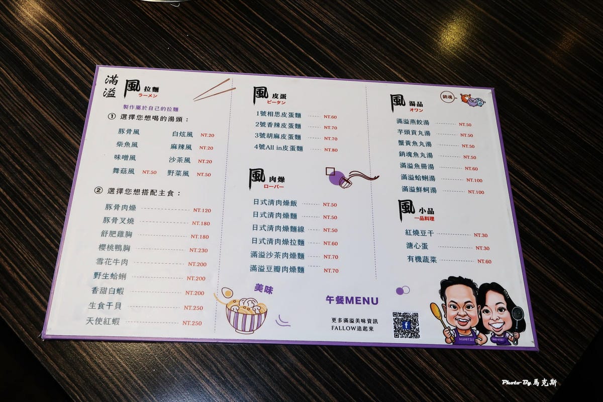 IMG_0844_調整大小.jpg IMG_0844_調整大小.jpg