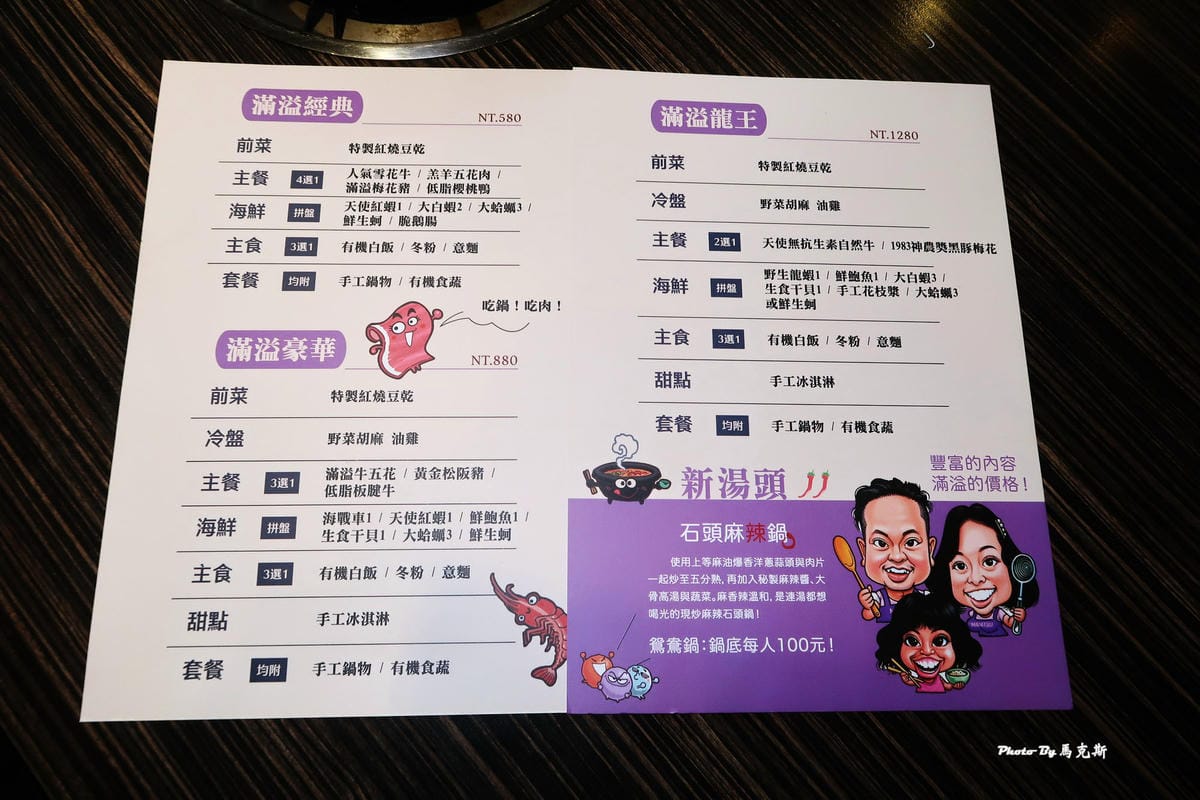 IMG_0840_調整大小.jpg IMG_0840_調整大小.jpg