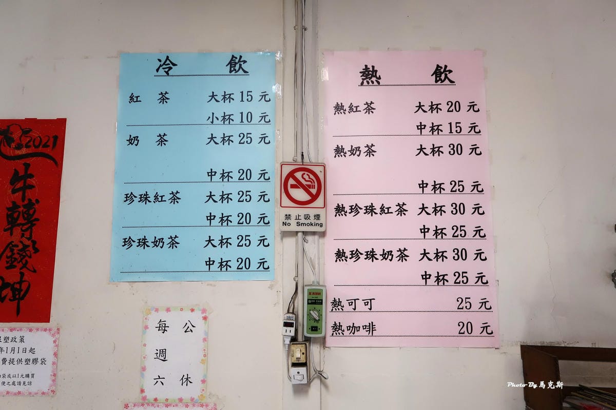 IMG_9406_調整大小.jpg IMG_9406_調整大小.jpg