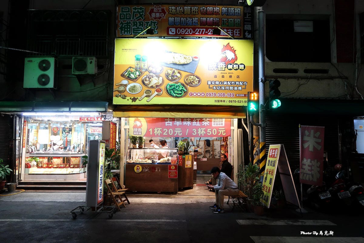 IMG_1030_調整大小 (2).jpg IMG_1030_調整大小 (2).jpg