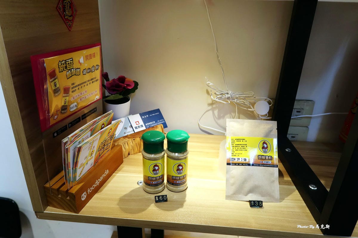 IMG_1060_調整大小.jpg IMG_1060_調整大小.jpg