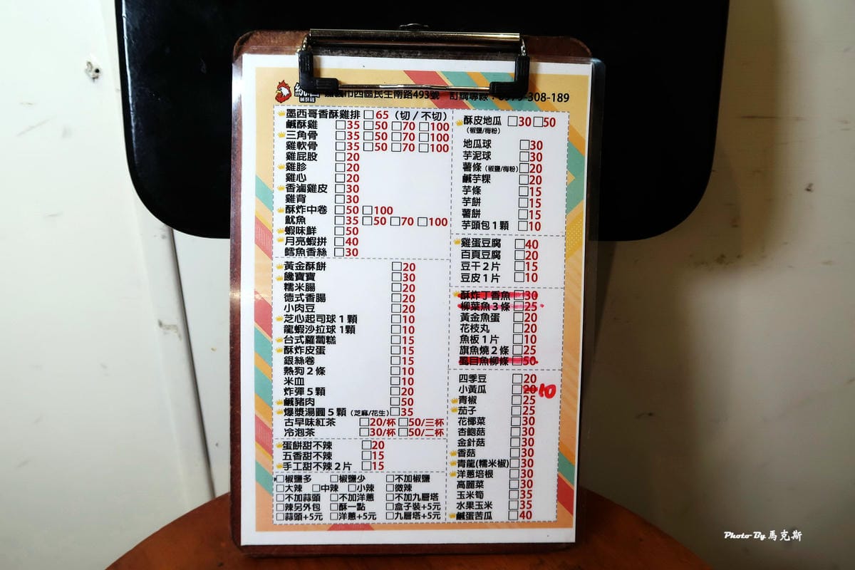 IMG_1050_調整大小.jpg IMG_1050_調整大小.jpg