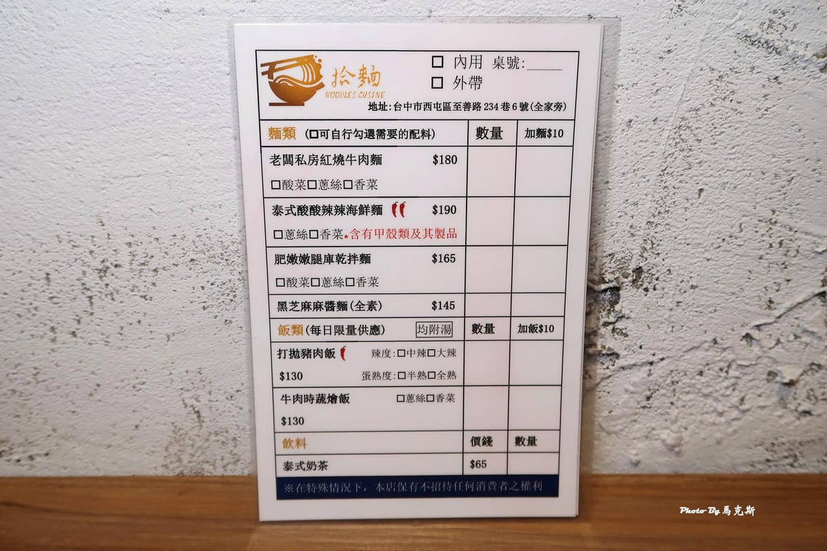 IMG_0726_調整大小.jpg IMG_0726_調整大小.jpg