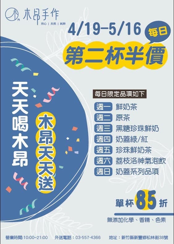 IMG_1361_調整大小.jpg IMG_1361_調整大小.jpg