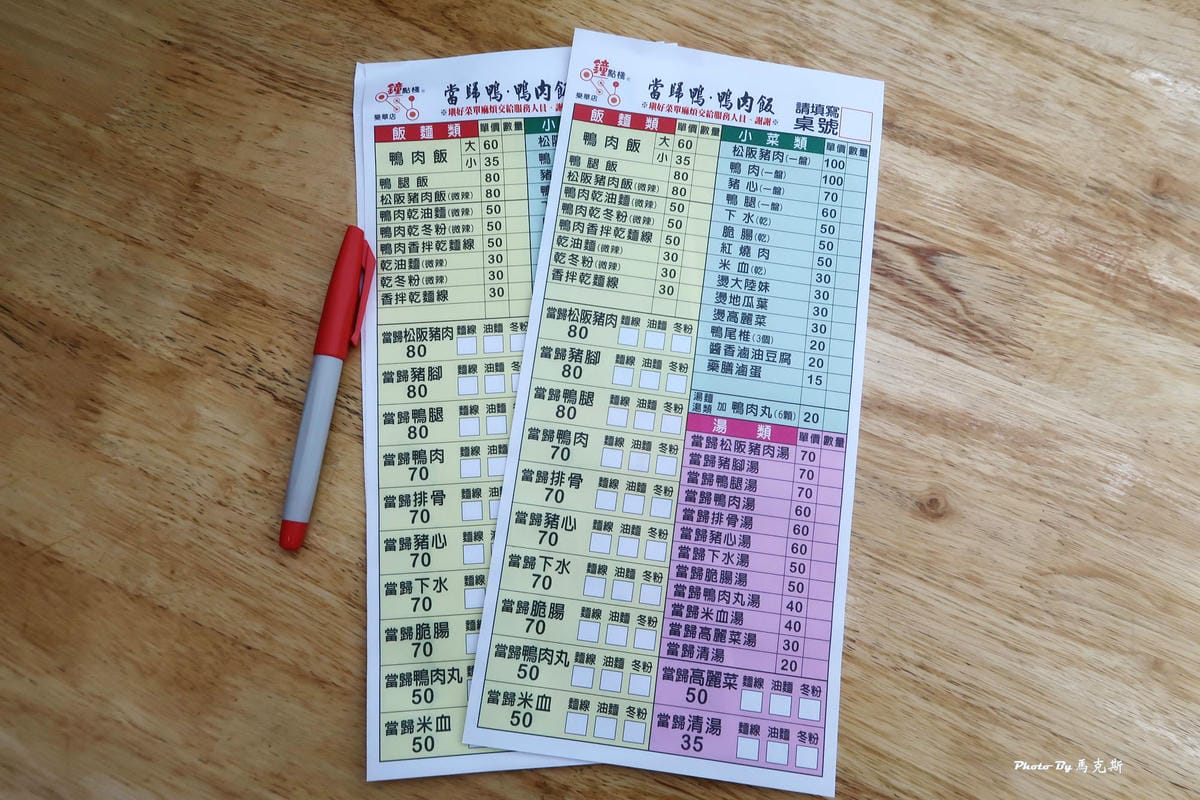 IMG_1123_調整大小.jpg IMG_1123_調整大小.jpg