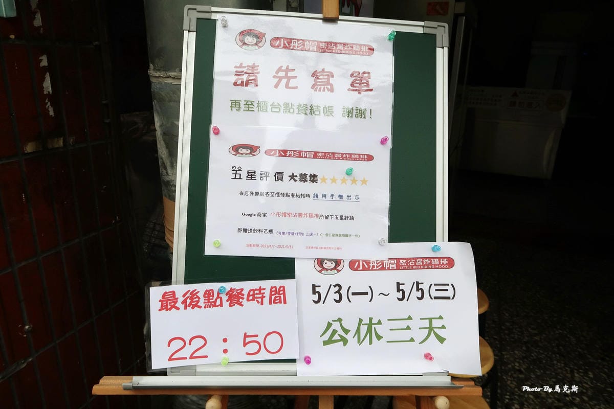 IMG_1650_調整大小.jpg IMG_1650_調整大小.jpg