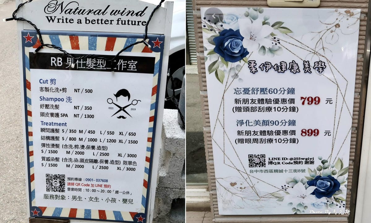 IMG_1312_調整大小.jpg IMG_1312_調整大小.jpg