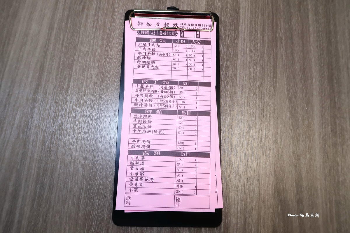 IMG_1813_調整大小.jpg IMG_1813_調整大小.jpg