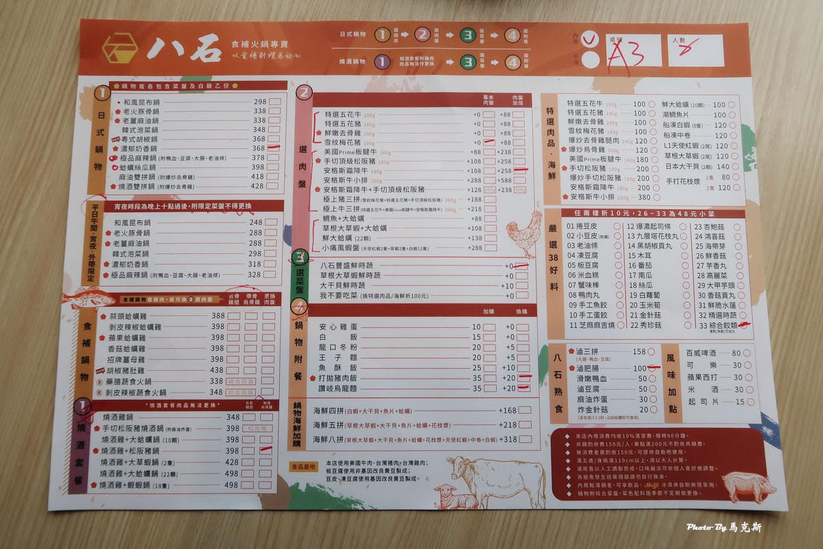 IMG_1925_調整大小.jpg IMG_1925_調整大小.jpg