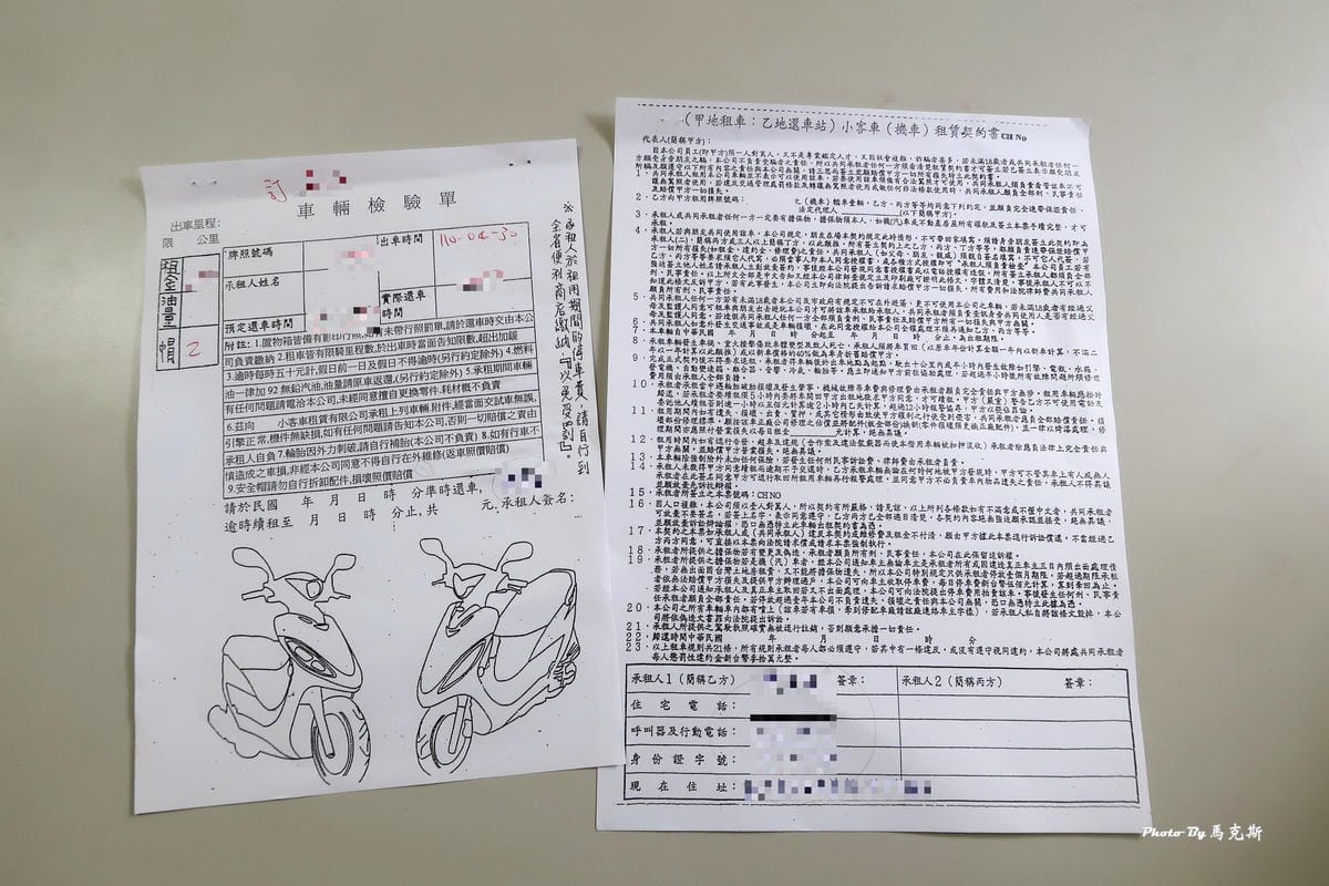 IMG_2150_調整大小.jpg IMG_2150_調整大小.jpg